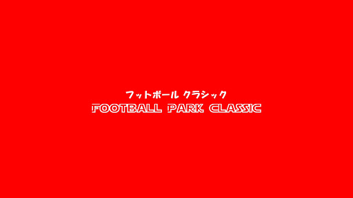 Football Park Classic banner