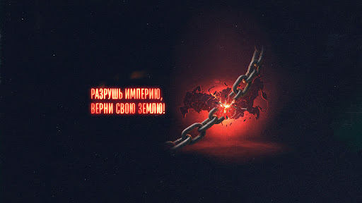 Лига Свободных Наций banner