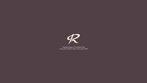 ФРОНТ РОУ banner