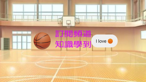Fungebasketball banner