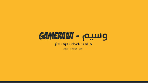 Gamerawi - وسيم banner