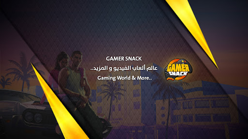 GAMER SNACK | جيمر سناك banner
