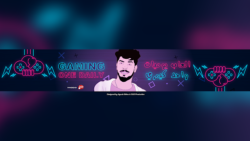 العاب يوميات واحد كيمري - Gaming one daily banner