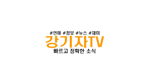 강기자TV banner