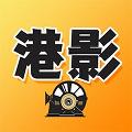港影故事 avatar