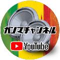 ガンマチャンネルカーオーディオ avatar