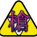 ぐんぐにるチャンネル avatar