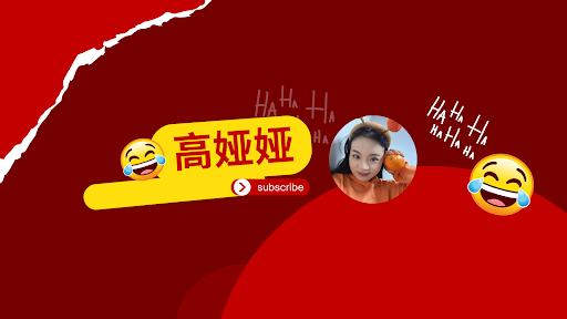 高娅娅 banner