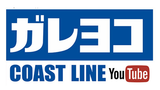 ガレヨコ『GARAGE YOKOHATA』 banner