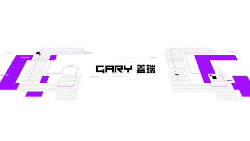 Gary蓋瑞 banner
