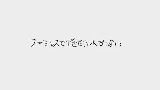 あまり驚かないガッチマンはホラーゲームばかりやっている banner