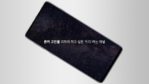 괴짜TV banner