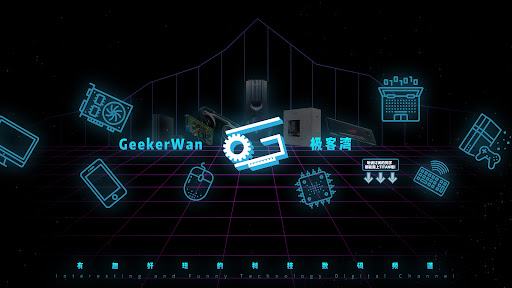 极客湾Geekerwan banner