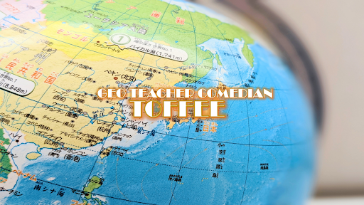 トフィー地理 banner