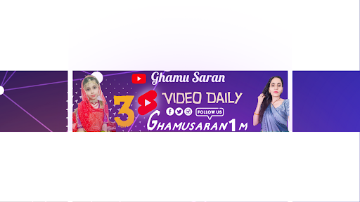 घमु Saran banner