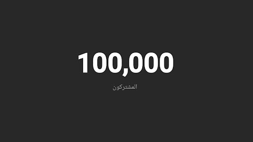 غرائب وعجائب  banner
