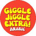 Giggle Jiggle Extra! Arabic avatar