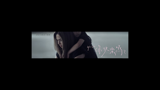 Gin Lee李幸倪 banner