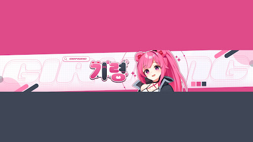 기령 banner