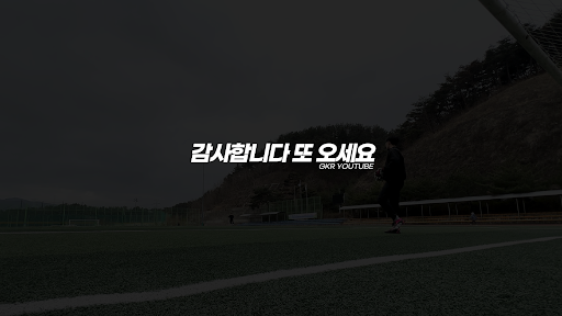 GKR 지케이알 banner