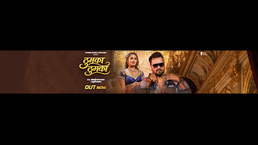 GMJ - Global Music Junction - Bhojpuri banner