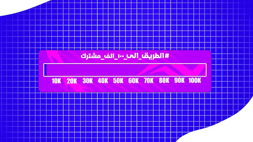 يوسف | 9MT banner