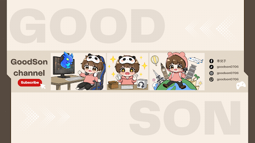 乖兒子 banner