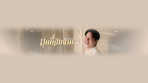 GRAMMY GOLD OFFICIAL banner