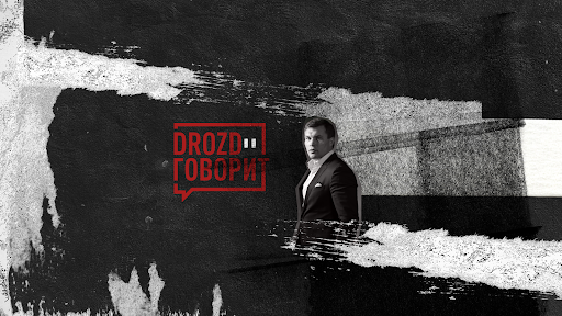 Григорий Дрозд banner