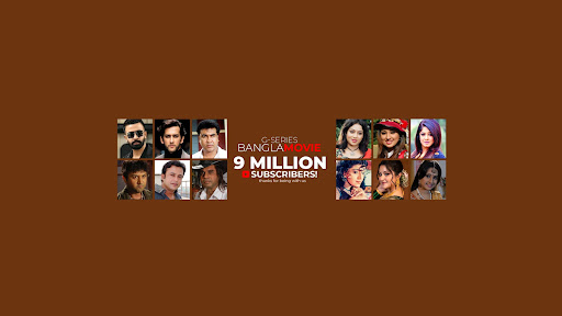 G Series Bangla Movies banner