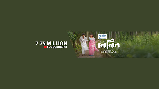 G Series Bangla Natok banner