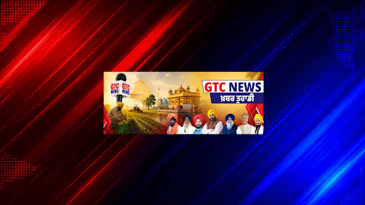 GTC NEWS banner