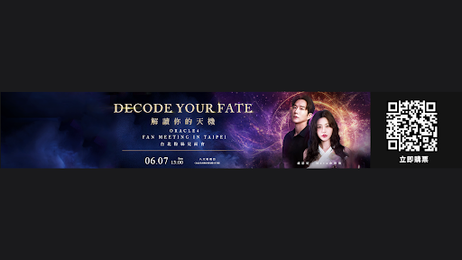 GTV DRAMA 八大劇樂部 banner