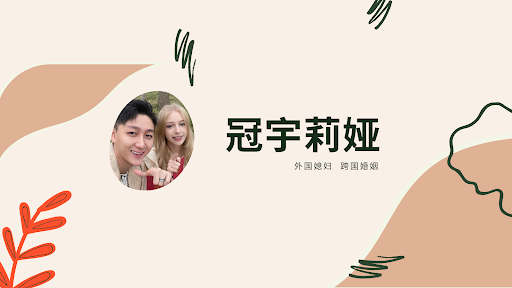 冠宇莉娅 banner