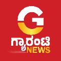 Guarantee News avatar