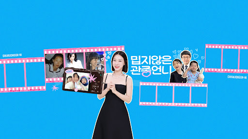 밉지않은 관종언니 banner