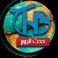 حدث  اليوم avatar