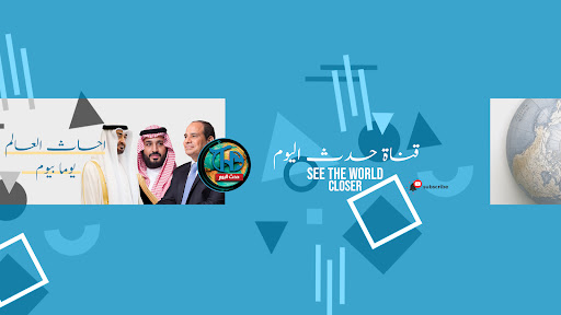 حدث  اليوم banner