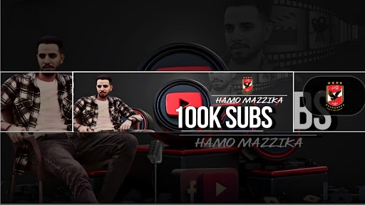 حمو مزيكا _ HAMO MAZZIKA banner