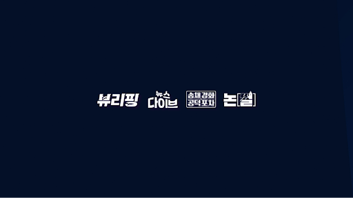 한겨레TV banner