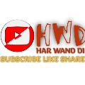 HAR WAND DI avatar