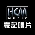 豪記唱片 HCM Music avatar