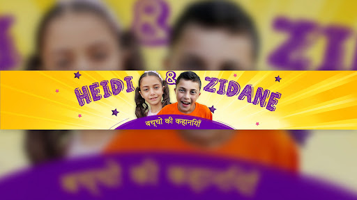 Heidi & Zidane बच्चों की कहानियाँ banner