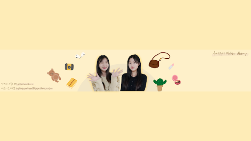 헬로음이유니Helloeum2Uni banner