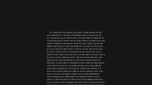 안녕하세요원이입니다잘부탁드립니다 banner