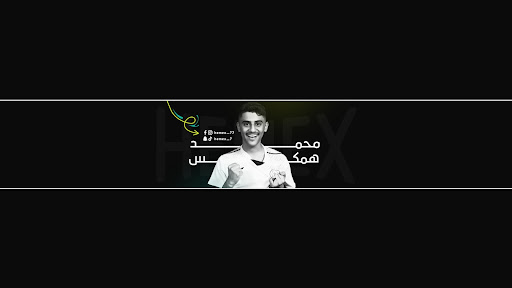 همكس hemex banner