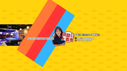 隔壁泰泰 banner