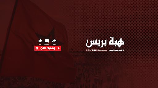 Hibapress banner