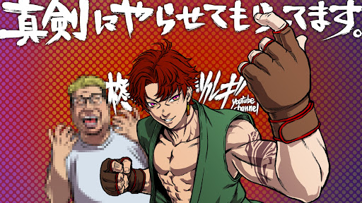 柊ツルギ / Hiiragi Tsurugi banner