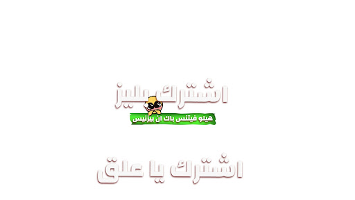 Hilo-هيلو banner